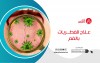 علاج الفطريات بالفم